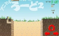 Mole Escape