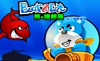 Bear And Cat